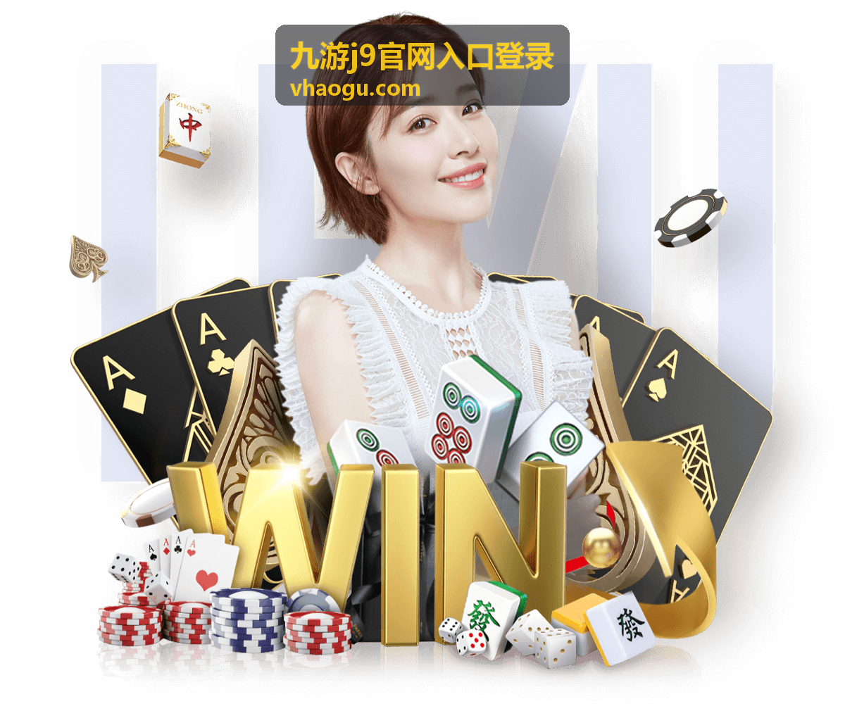 九游j9官网入口登录 账号安全验证说明封面